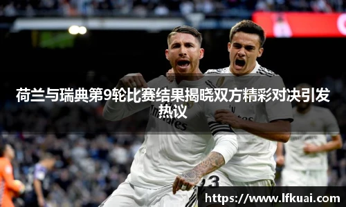 米兰体育
