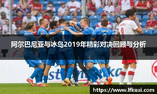 米兰体育AC Milan